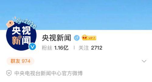 吃瓜小分队呀,网络热词背后的趣味与思考