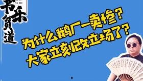 qq吃瓜群分享,热门话题背后的真相与笑料  第2张