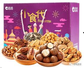 炒货吃瓜,品味生活百态  第2张