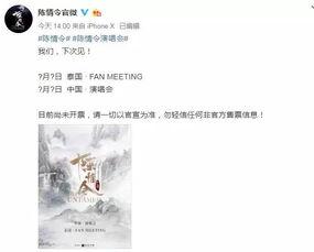 余生有你吃瓜,一场甜蜜的吃瓜之旅  第1张