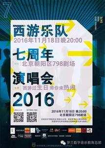 吃瓜群众自带小板凳,揭秘娱乐圈幕后风云 第2张 吃瓜群众自带小板凳,揭秘娱乐圈幕后风云 第2张