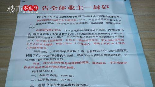 吃瓜蒙主籍贯,探寻来自瓜乡的传奇人生