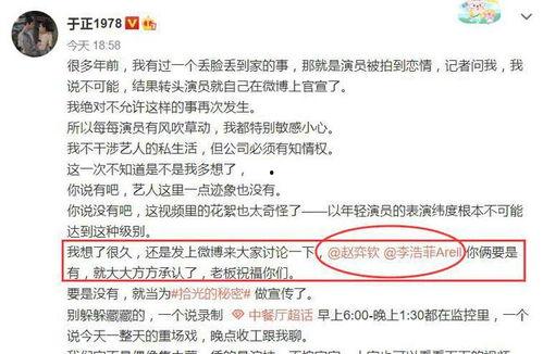 吃瓜蒙主籍贯,探寻来自瓜乡的传奇人生 第3张 吃瓜蒙主籍贯,探寻来自瓜乡的传奇人生 第3张