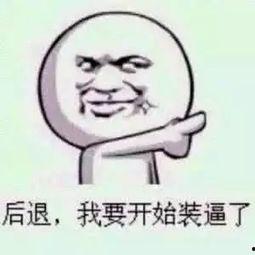 吃瓜佬是啥意思,网络热词背后的文化现象  第3张