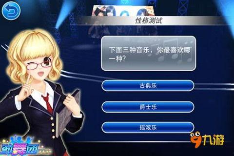 劲舞团吃瓜贴  第2张