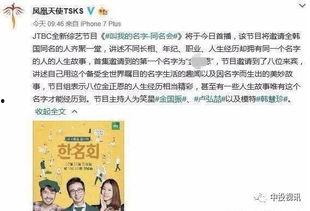 综吃瓜人生,揭秘娱乐圈背后的秘密与真相  第2张
