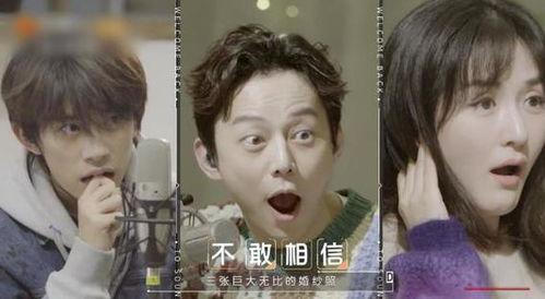 综吃瓜人生,揭秘娱乐圈背后的秘密与真相  第3张