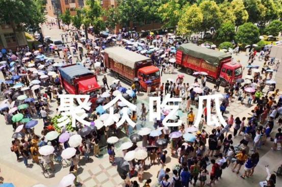 吃瓜学校亭子,校园里的清凉小憩之地