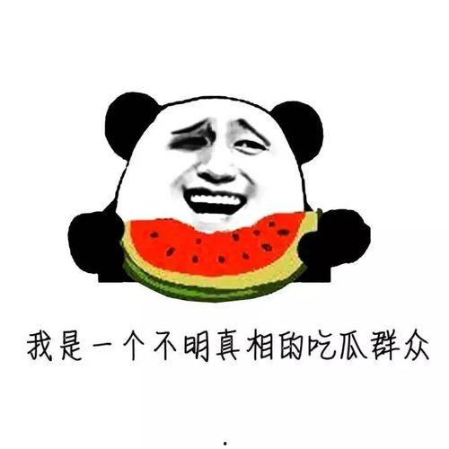 吃瓜 聊天,揭秘娱乐圈幕后故事