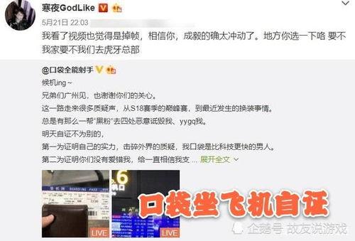 自证清白欢迎吃瓜,瓜田李下，真相大白！