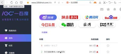 71吃瓜网页,揭秘娱乐圈最新热点事件