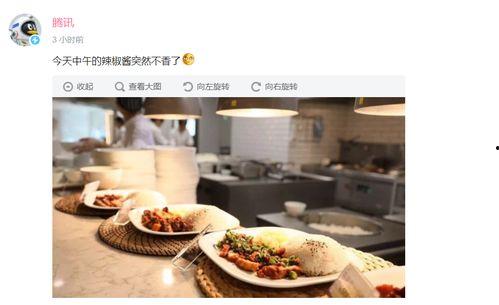 qq吃瓜号图片,一张图片背后的娱乐圈风云”