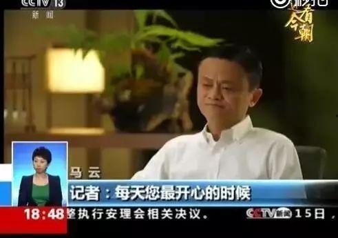 吃瓜马云完整,吃瓜背后的商业帝国