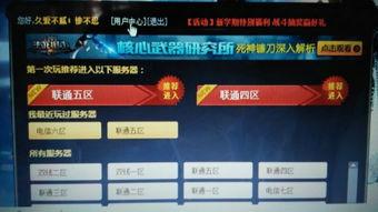 4399视频吃瓜事件,揭秘网络舆论的狂欢与反思