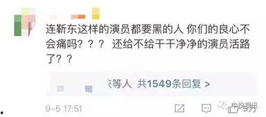 讽刺吃瓜的视频,你还在盲目跟风吗？