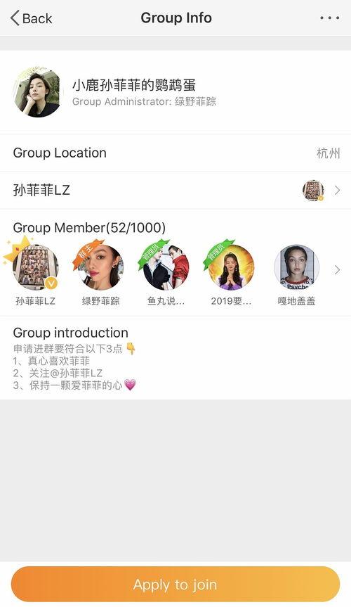 qq吃瓜群新,揭秘校园生活的新鲜“瓜”事