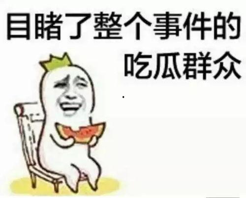 带你吃瓜桌椅,带你领略“吃瓜桌椅”的独特魅力