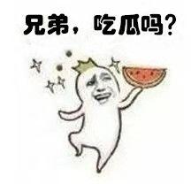 长意23集的吃瓜表情,吃瓜表情背后的秘密大揭秘