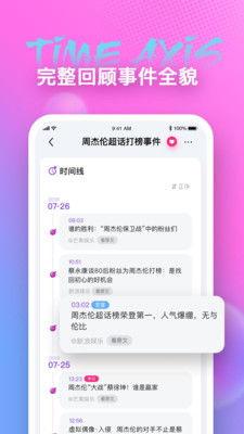 吃瓜qq官方app,轻松畅享娱乐盛宴