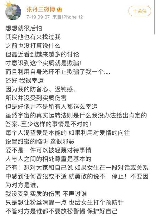 瓜哥吃瓜空耳猜歌名,趣味横生的音乐猜谜之旅