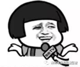 吃隔夜瓜后头痛