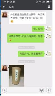 吃瓜直播间诈骗,揭秘“吃瓜直播间”背后的诈骗陷阱