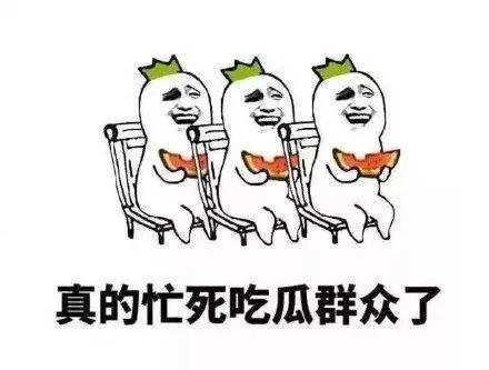 吃瓜群众的气场,揭秘网络热议背后的神秘力量