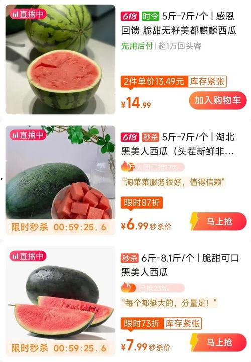 壁纸引擎 吃瓜,揭秘壁纸引擎的趣味生成之旅