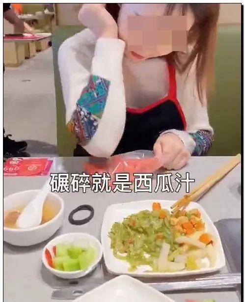 海底捞回应吃瓜,真相大白，还原事件始末